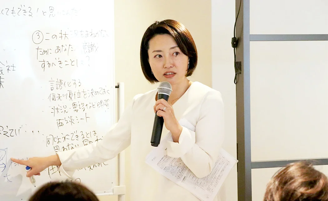 認定ファシリテーター資格取得プログラム